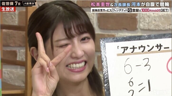 「難しいお題。今日は寝れない」次長課長河本、パーフェクトの瀧山あかねアナへのプレゼントに頭抱える／ミッドナイト競輪