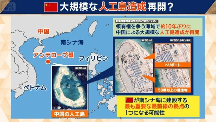 「最前線の拠点の1つになる可能性」