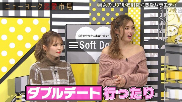 ゆうちゃみ、姉妹で同じ男性を好きになった過去を告白「三角関係になって…」