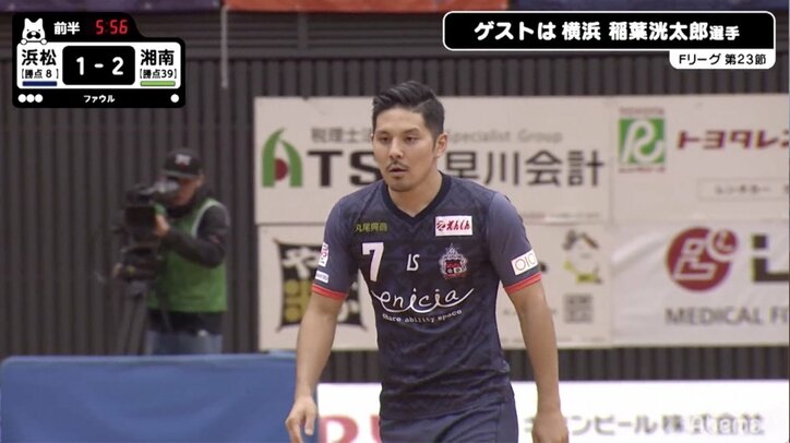 ジュビロ磐田に続けるか？　残留を目指すFリーグ・アグレミーナ浜松は崖っぷちから這い上がるか？