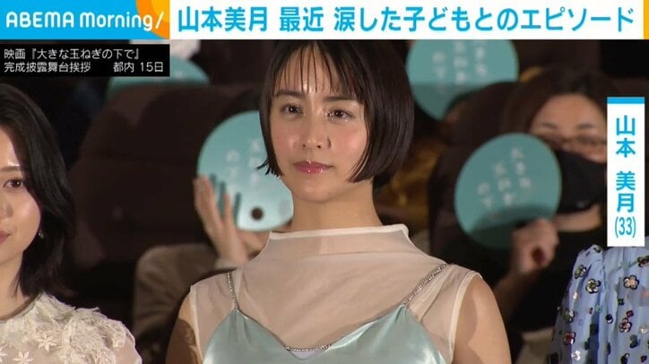 俳優の山本美月（33）