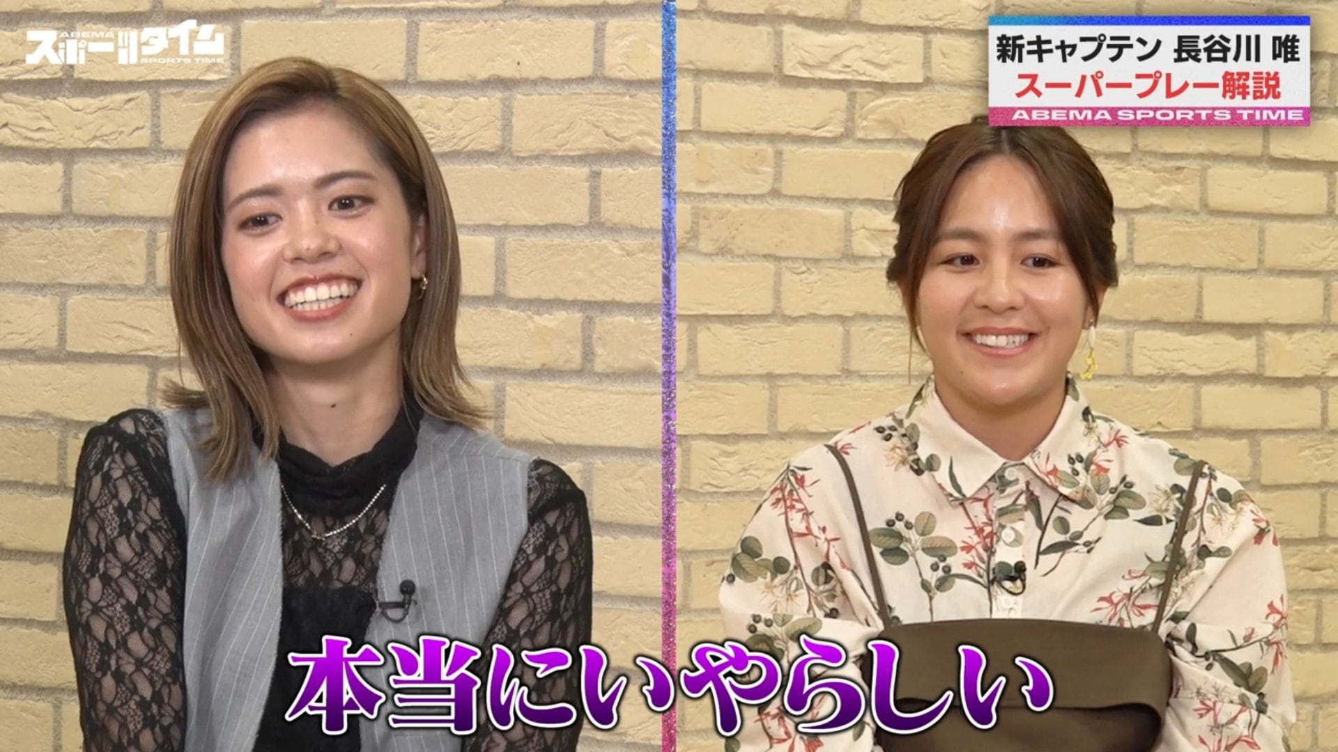 【写真・画像】　2枚目