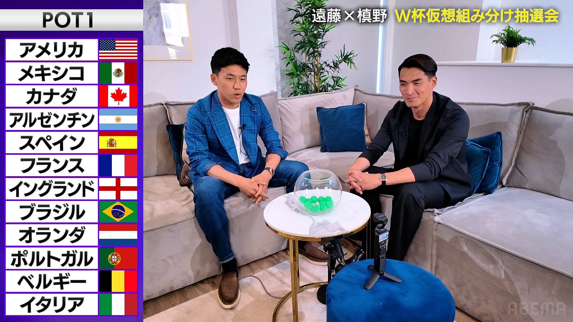 ポット１について語る遠藤と槙野