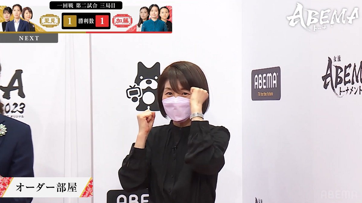 レジェンド女流の動きが今年もかわいい！清水市代女流七段