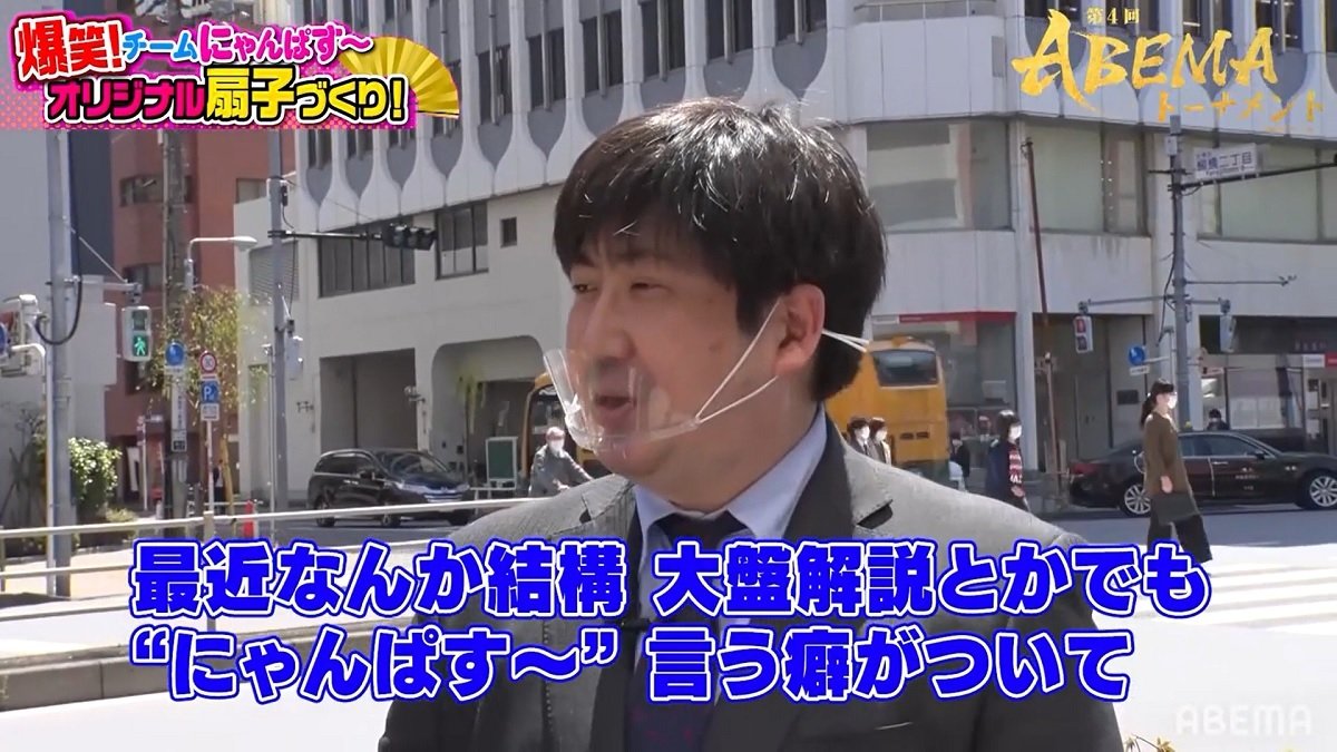 将棋界に突如やってきた「にゃんぱすー」鈴木大介九段のツイート