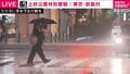 関東地方、各自治体が警戒レベル4｢避難指示｣