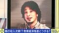 ひろゆき氏、幼児教育に懐疑論「民間療法みたいなもの。やりたい人がやればいい」
