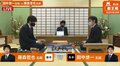 田中悠一五段 対 藤森哲也五段 初戦突破へ対局開始 勝てば午後7時からもう一局／将棋・叡王戦