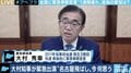 「“遠征”ホストクラブにも自粛要請」愛知県独自の流入・拡大防止策は? 大村知事に聞く