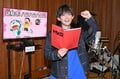 アニメ『ドラえもん』で謎解きクリエイター・松丸亮吾が声優に初挑戦！視聴者にオリジナル謎解き挑戦状も