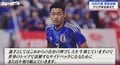 <独占メッセージ> アジアカップで悔しさを味わったサッカー日本代表・菅原由勢が新たな決意「世界のトップで活躍するサイドバックになる」