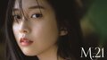 モー娘。の“グラビアクイーン”牧野真莉愛、2022年出版のソロ写真集『M.21』が6月3日に配信スタート