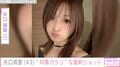 “顔の施術写真が話題”矢口真里（43）、“印象ガラリ”な最新ショット公開
