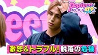 Popteenカバーガール戦争 - 本編 - #3：4時間遅刻にバンダリ激怒！脱落バスツアー | 動画視聴は【Abemaビデオ(AbemaTV)】