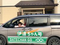 生駒里奈、助手席からひょこっと顔出し 可愛らしいオフショットの数々を公開