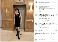 永野芽郁、ミニワンピ姿で23回目の誕生日を報告しファン祝福の声「ずっと大好き」「全力で応援します！」