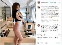 谷まりあ、美くびれ&美ヒップ露わなショットを披露し「何もかもパーフェクト過ぎて」「スタイル良すぎる！」と絶賛