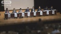 社会ニュース - 「何で南青山5丁目なんですか」　住民から反対の声 | 動画視聴は【Abemaビデオ(AbemaTV)】