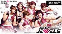 AbemaTV presents DEEP JEWELS 20 新宿FACE | 無料のインターネットテレビはAbemaTV(アベマTV)