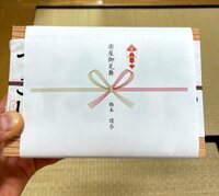 おばたのお兄さん『環奈ちゃん、いや橋本環奈様、ご馳走様ですっ！！』