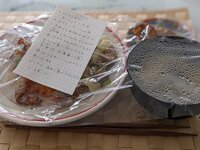 才賀紀左衛門『あなた、、、、』