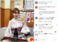 小嶋陽菜の大人の色気溢れる涼しげな浴衣姿にファン歓喜「浴衣にゃん大好き」「可愛いっすねー！」