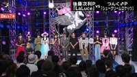 ラストアイドル in AbemaTV - 本編 - ラストアイドル in AbemaTV #4 | 動画視聴はAbemaビデオ(AbemaTV)