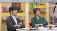 キンコン西野とSHOWROOM前田、「新しいことやっちゃダメ!?」