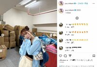 三上悠亜、スポーティな“ヘソ出し”ファッションを披露し「めちゃめちゃ可愛い」「おだんご最強」と絶賛