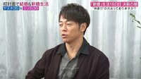 陣内智則、妻を突き放した元『あいのり』嵐に苦言「彼女と合わなかったら、誰とも合わない」