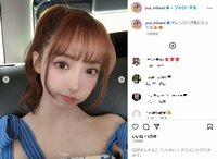 三上悠亜、“美デコルテ”あらわな自撮りショット公開 「天使ですか？」「一段と綺麗に」と悶絶の声