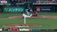 【映像】大谷が「キョトン顔」を浮かべた落差の大きいカーブ