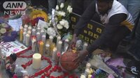 元NBAコービー氏ら9人死亡、本拠地LAでファン追悼
