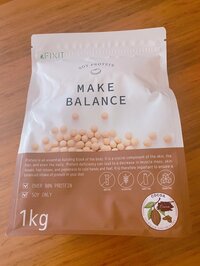 保田圭『ホルモンバランスの乱れ』