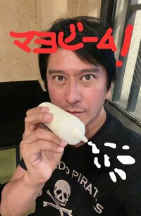 川崎麻世『炭水化物食べながら人参ジュースで3週間で4キロダウン』