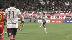 元日本代表・山口蛍の強烈ゴラッソが ‟デジャヴ弾” と話題沸騰　W杯予選の歓喜を想起させる一撃に「8年前がフラッシュバックした」「イラク戦のゴールやん」