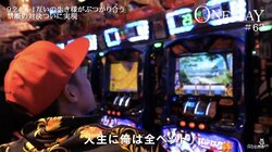 「俺は人生に全部賭けてる。生き様を見ろ」芦澤竜誠、小澤海斗との覚悟の違いを語る