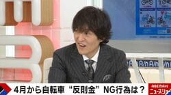 千原ジュニア、LUUPの危険走行に苦言「あれこそ運転免許持っている人だけに…」