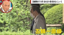 「『五輪が一番大切』という価値観を国に押し付けられると反感も」ロシア人弁護士が割れる世論に見解
