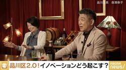 品川駅は品川区ではない 橋下徹氏「境界線は変えられるはず。選挙のテーマになる話だ」
