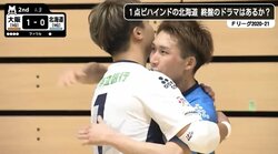 “声出し禁止”のファンが思わず歓声を上げた“残り1.3秒”の劇的同点弾 「奇跡」「痺れる」ネットも騒然