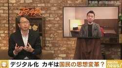「行政のデジタル化はオプトインとトライ・アンド・エラーで大胆に進めよ」橋下氏&平議員が提言