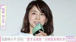 石田ゆり子（56）、11歳の愛犬の「血管肉腫」を告白 治療中の姿公開「濃縮酸素の吸入は欠かせない日々」