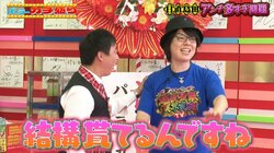 パチンコYouTuberの“来店ギャラ”暴露！さらば青春の光・森田哲矢「結構もらっているんですね」