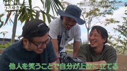 キレた回数42回…ひろゆき、アフリカ旅同行ディレクターに感謝「つらい部分を全部豊川さんが背負った」「他人を笑うことで自分が上位に立てた」