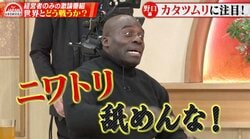 ボビー・オロゴン「ニワトリ舐めんな！」 日本人経営者と「カタツムリVSニワトリ」勃発