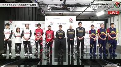 ファイナル進出4チームが決定　優勝賞金5000万円目指し3月2日に開幕／麻雀・Mリーグ
