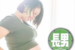 「精子提供してくれる社長さんはいませんか？」3人の子を持つ選択的シングルマザー（39歳）の“提供者探し”の方法に衝撃