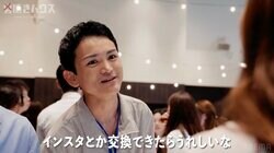 女性とのトーク中に口元に泡が…25歳非モテ男性にメンズコーチ・ジョージ「厳しいって、それは」