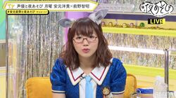 ゲスト・近藤唯が自らビワハヤヒデをPR！安元洋貴は『ウマ娘』ガチ勢っぷりを発揮【声優と夜あそび】